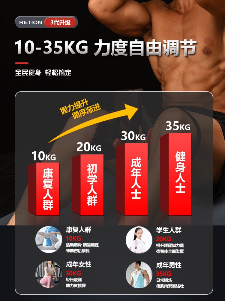 New Kegel Trainer 50Kg Super Large Resistance Leg Clip Leg Beauty Machine Skinny Leg Artifact Levator Pc Muscle Fitness Device - Image 3